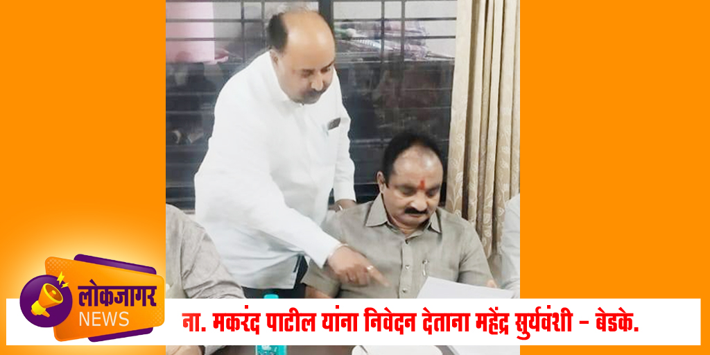फलटण तालुक्यातील बाधित शेतकर्‍यांना हेक्टरी 50 हजार रुपये मदत मिळावी
