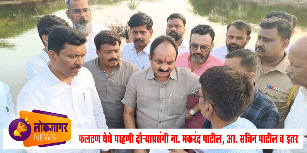 नुकसानीचे पंचनामे तात्काळ पुर्ण करा; शासन निकषानुसार मदत करेल