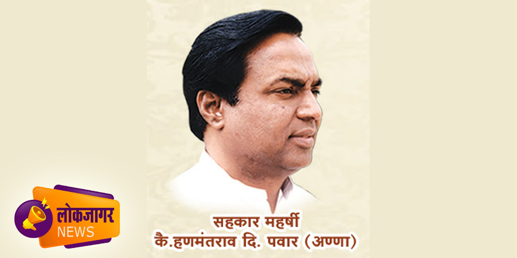स्व.हणमंतराव पवार यांच्या पुण्यतिथीनिमित्त दिनांक 17 जुलै रोजी श्रीराम बझार येथे विविध कार्यक्रम