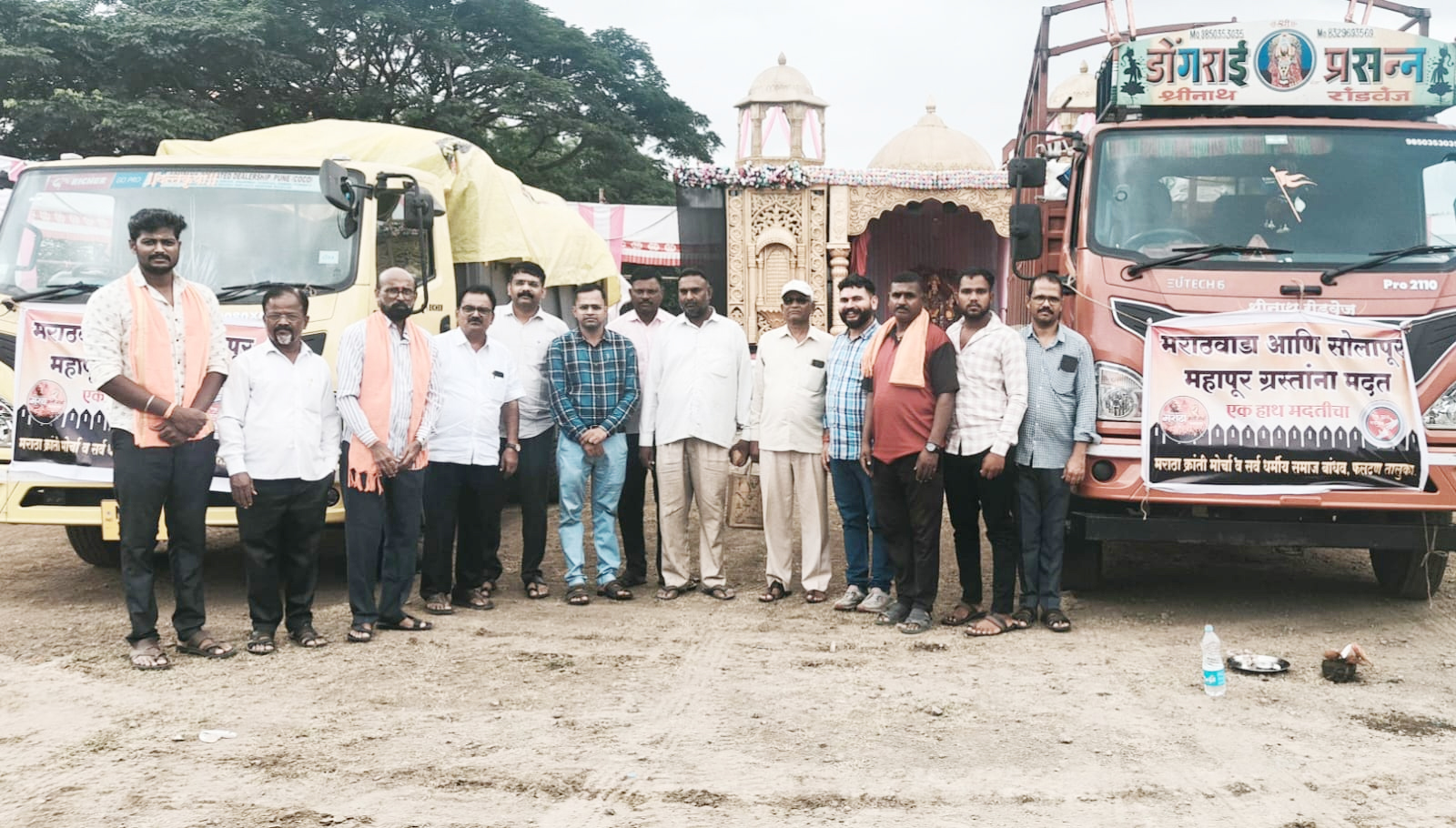 फलटण तालुक्यातून दोन ट्रक मदत साहित्य पूरग्रस्तांसाठी रवाना