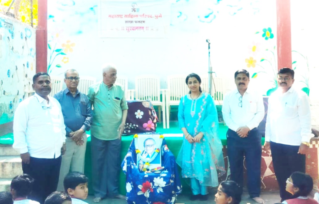 पुस्तकी ज्ञानाचे आकलन करून मराठी संस्कृतीचे जतन करा: सौ. अश्विनी वैद्य